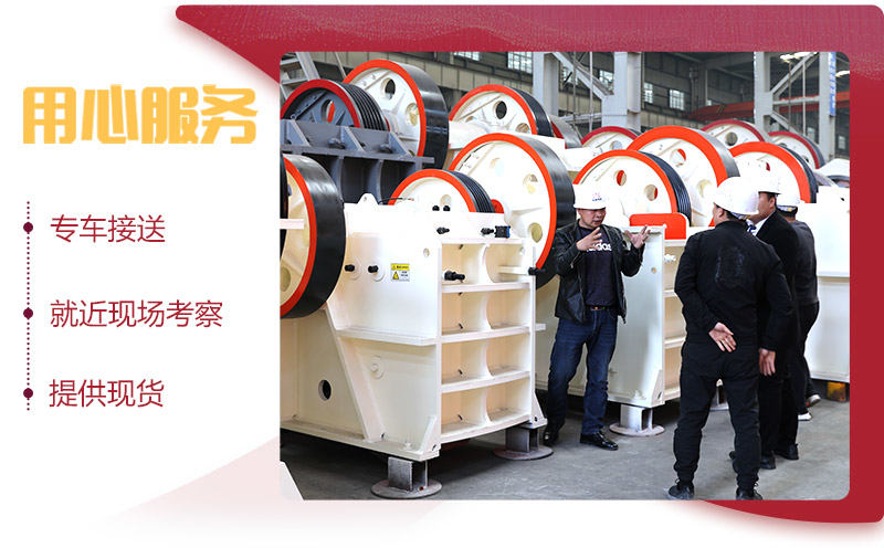 紅星用戶來訪 紅星用戶來訪