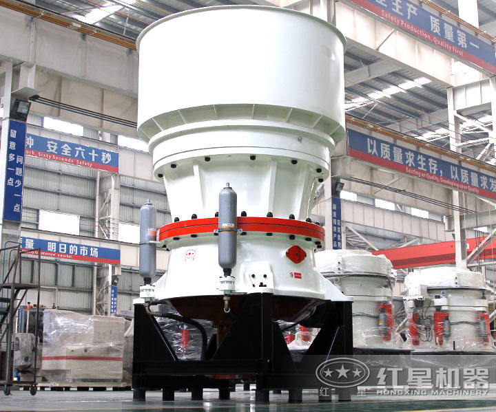 單缸圓錐破 單缸圓錐破