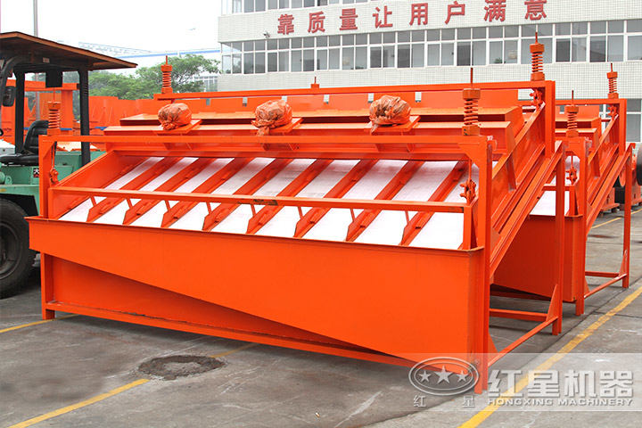 高頻振動篩 高頻振動篩