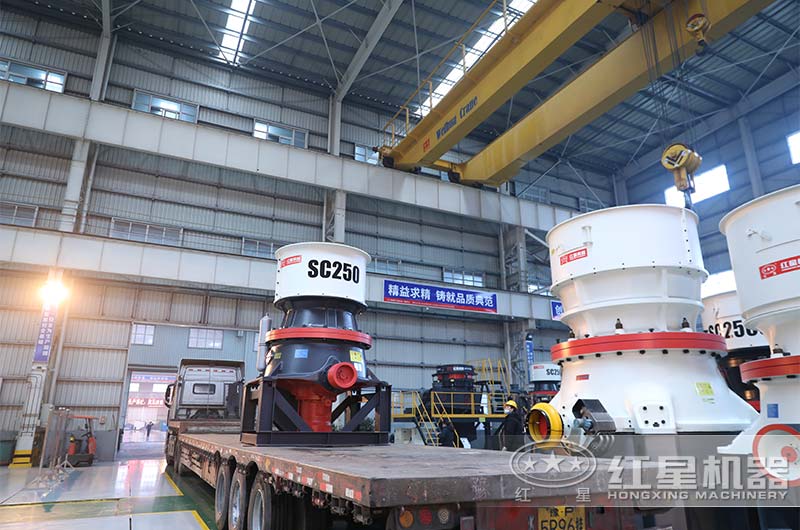 紅星機器圓錐破碎機廠家直銷到客戶手中 紅星機器圓錐破碎機廠家直銷到客戶手中