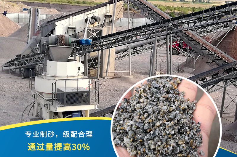 紅星機(jī)器石頭制砂機(jī)出料好、品質(zhì)過關(guān)，價(jià)格更實(shí)惠