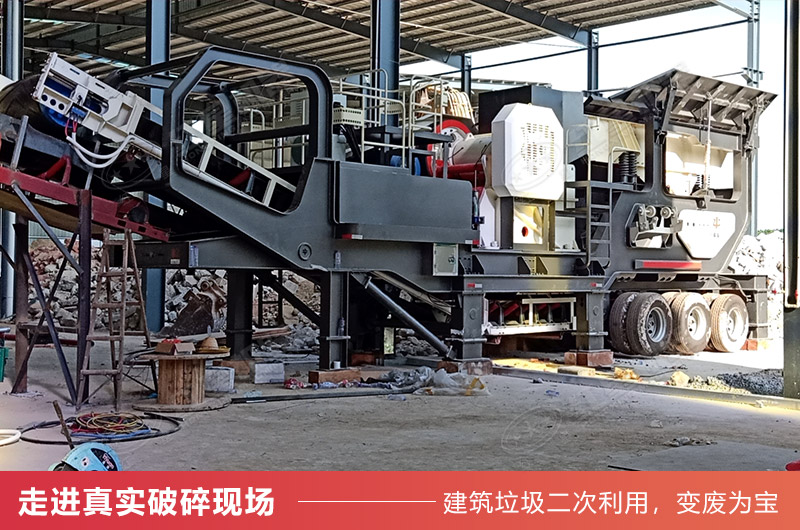 57移動(dòng)鄂破現(xiàn)場(chǎng) 57移動(dòng)鄂破現(xiàn)場(chǎng)