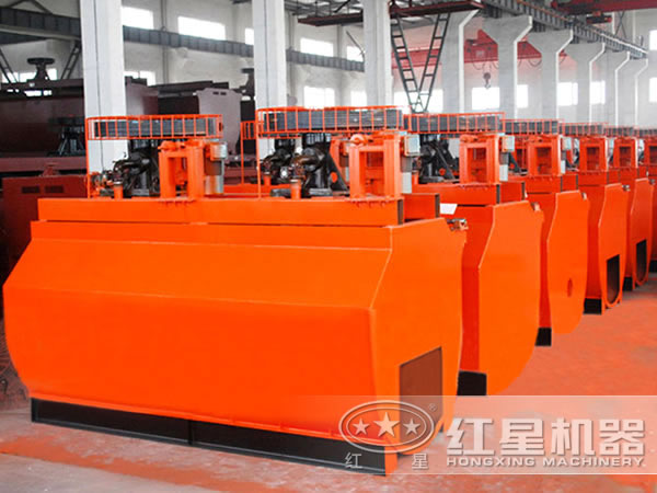 紅星浮選機 紅星浮選機