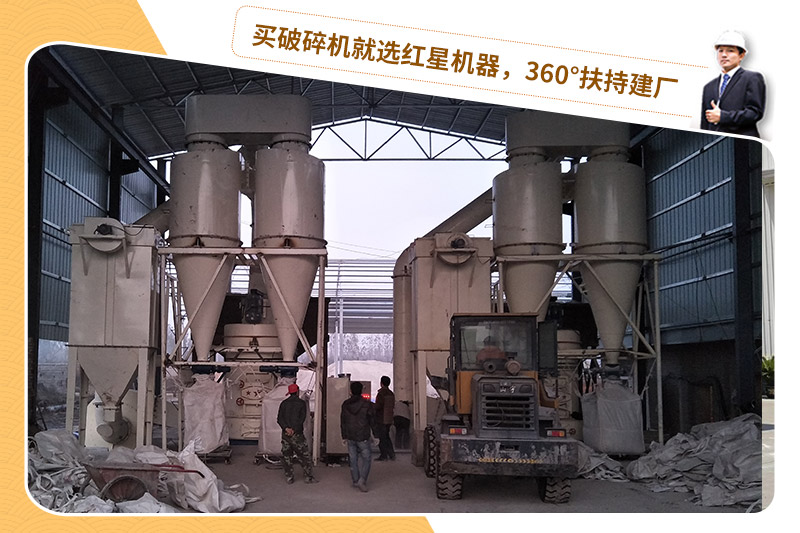 超細(xì)磨現(xiàn)場(chǎng)圖片 超細(xì)磨現(xiàn)場(chǎng)圖片