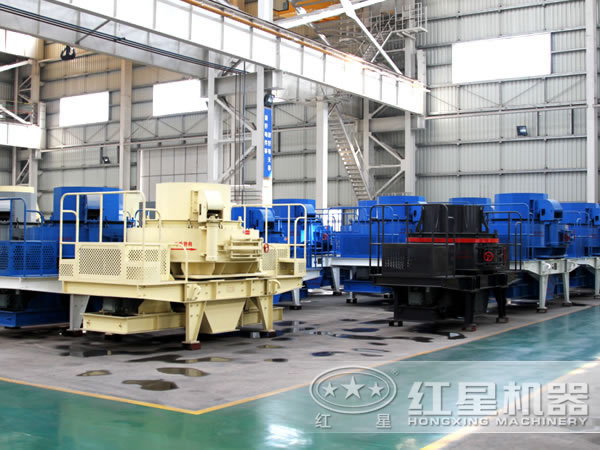 紅星制砂機(jī)廠家 紅星制砂機(jī)廠家
