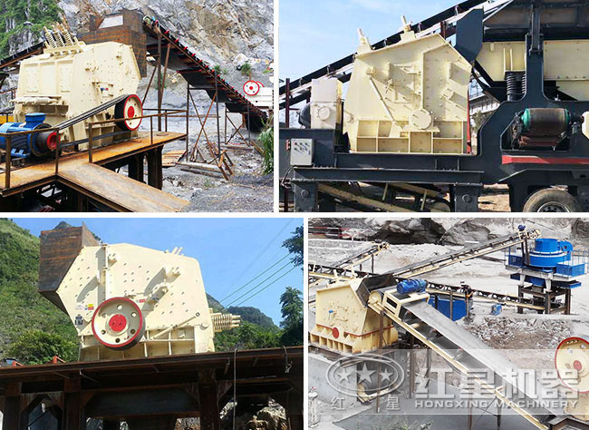 反擊式破碎機(jī)作業(yè)現(xiàn)場(chǎng) 反擊式破碎機(jī)作業(yè)現(xiàn)場(chǎng)