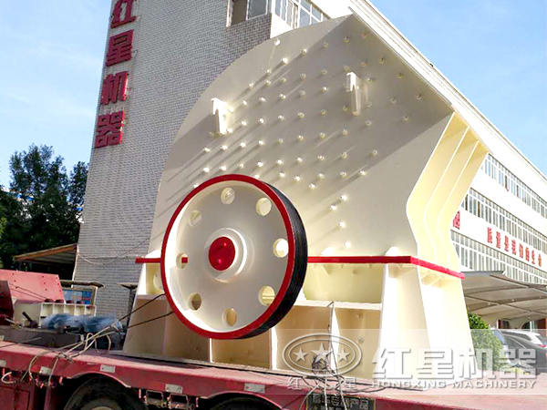 紅星重錘式破碎機(jī)發(fā)貨現(xiàn)場 紅星重錘式破碎機(jī)發(fā)貨現(xiàn)場