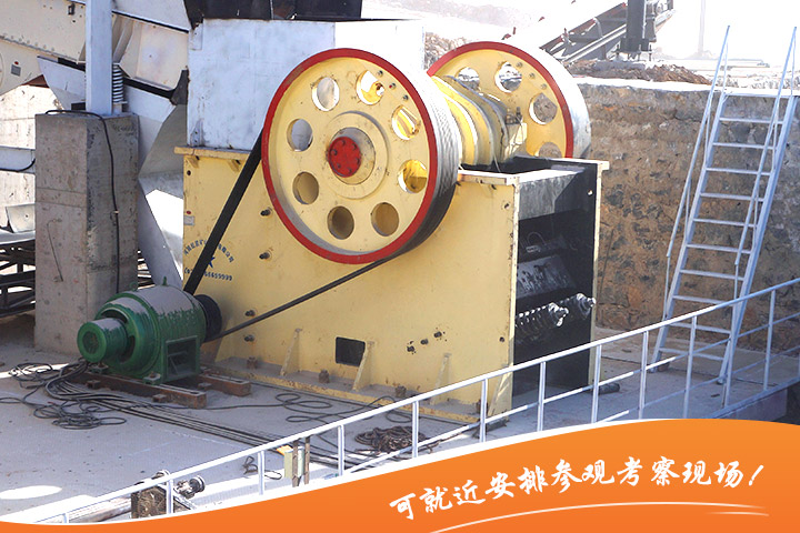 歐版鄂式破碎機(jī)優(yōu)勢(shì)圖 歐版鄂式破碎機(jī)優(yōu)勢(shì)圖