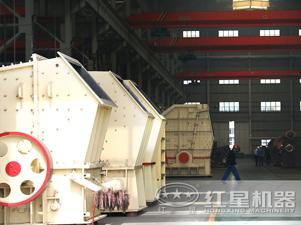 紅星破碎機(jī)生產(chǎn)車間 紅星破碎機(jī)生產(chǎn)車間