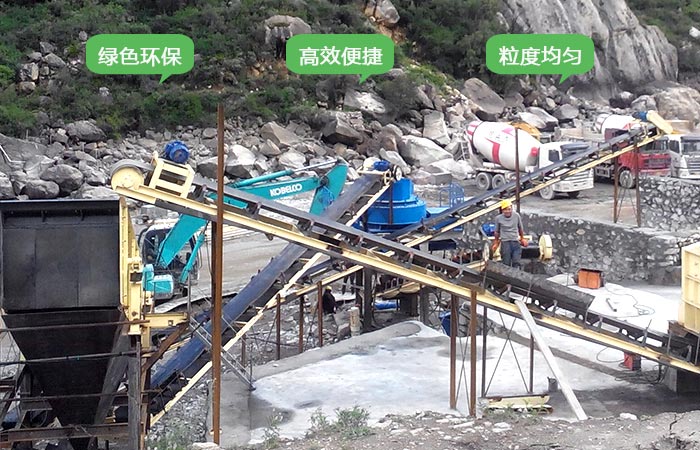 砂石料制砂機(jī)生產(chǎn)現(xiàn)場 砂石料制砂機(jī)生產(chǎn)現(xiàn)場