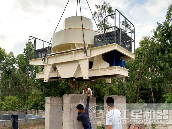 HXVSI-7611制砂機安裝 HXVSI-7611制砂機安裝