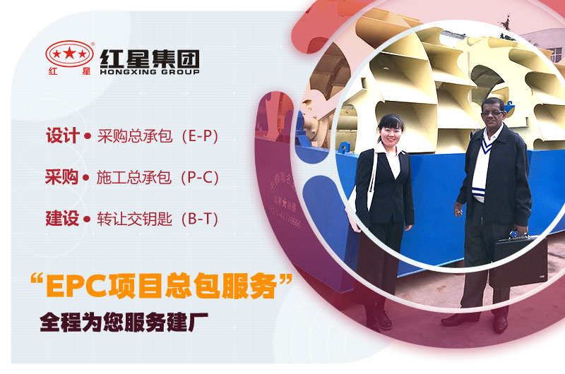 用戶來訪、紅星專人陪同