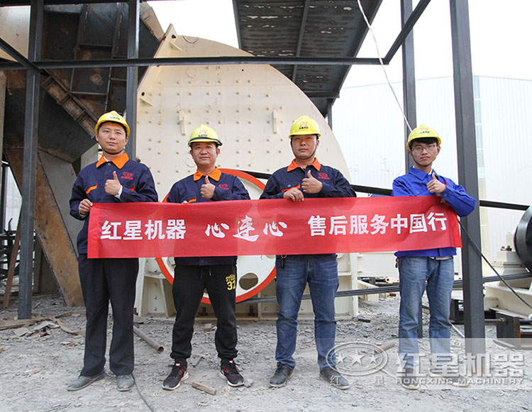 PCZ型重錘式破碎機安裝現(xiàn)場 PCZ型重錘式破碎機安裝現(xiàn)場