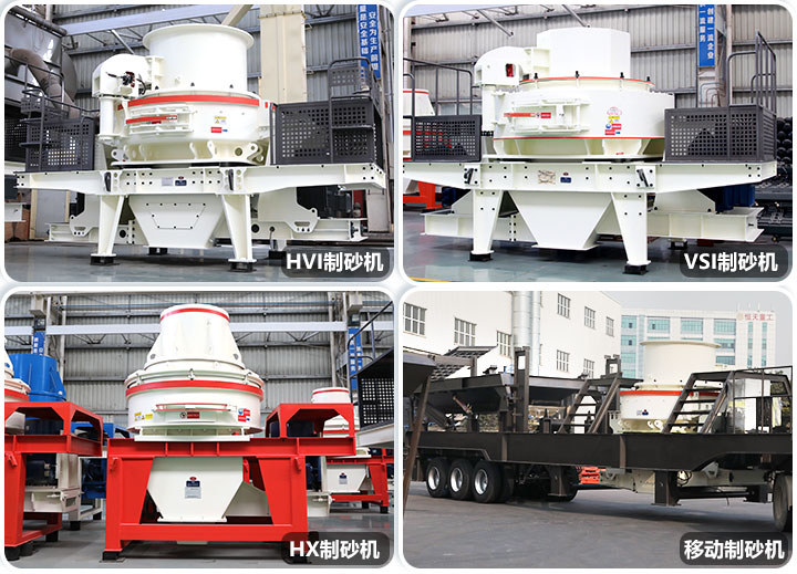 不同型號的打沙機(jī) 不同型號的打沙機(jī)