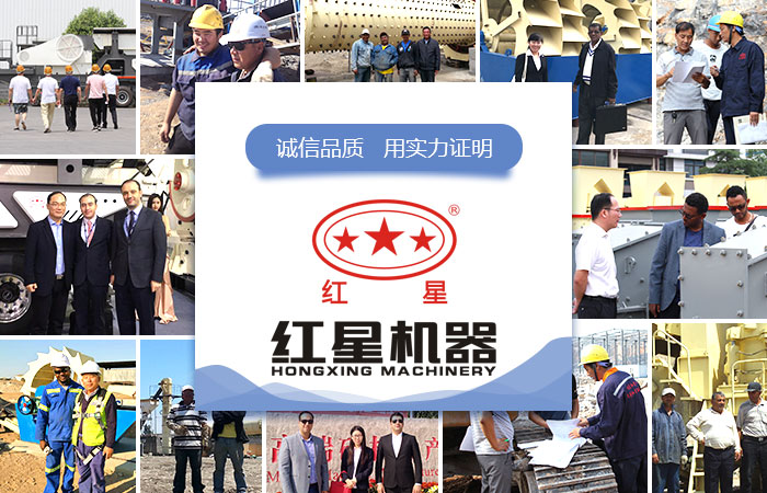 紅星品質(zhì) 紅星品質(zhì)