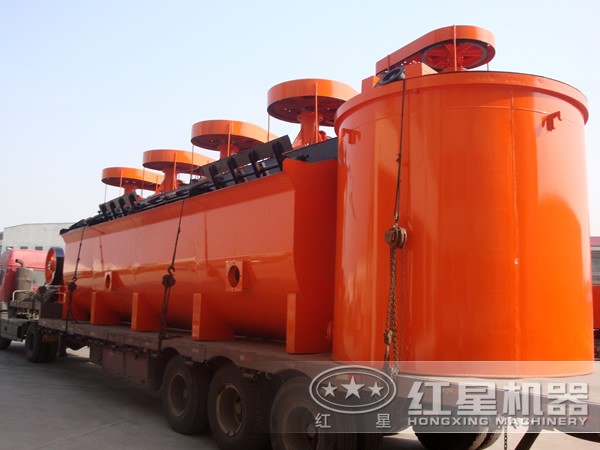 礦用浮選機(jī)發(fā)貨現(xiàn)場(chǎng) 礦用浮選機(jī)發(fā)貨現(xiàn)場(chǎng)