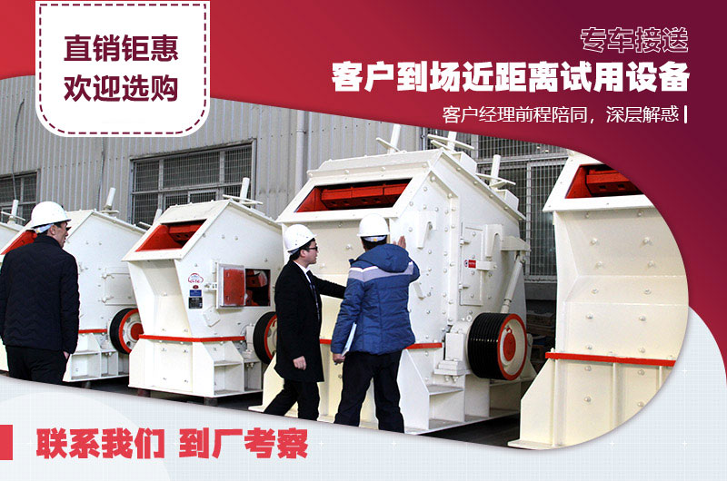 客戶參觀反擊破車間 客戶參觀反擊破車間