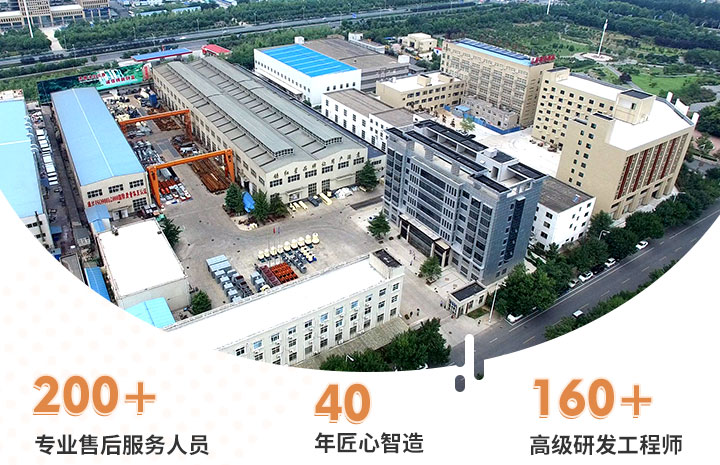 紅星廠區(qū)俯視圖 紅星廠區(qū)俯視圖