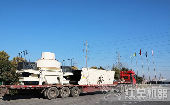 制砂機發(fā)貨現(xiàn)場 制砂機發(fā)貨現(xiàn)場