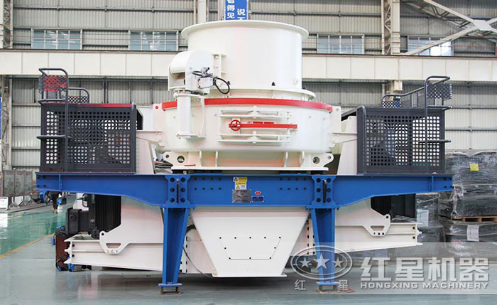 紅星制砂機 紅星制砂機