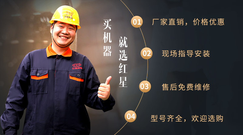 紅星廠區(qū) 紅星廠區(qū)