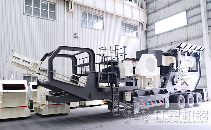 移動破碎站 移動破碎站