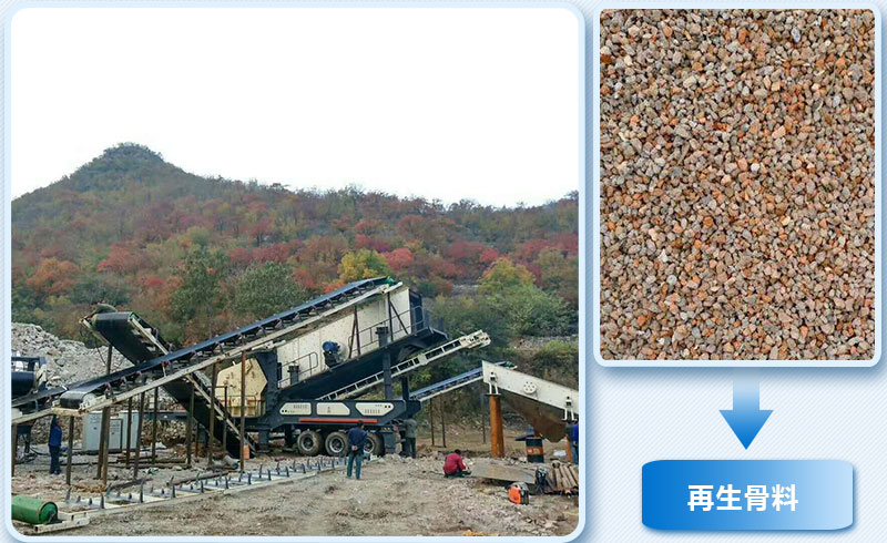 建筑垃圾破碎生產(chǎn)現(xiàn)場(chǎng) 建筑垃圾破碎生產(chǎn)現(xiàn)場(chǎng)