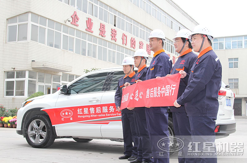 貼心售后，為您的產(chǎn)能高保駕護(hù)航