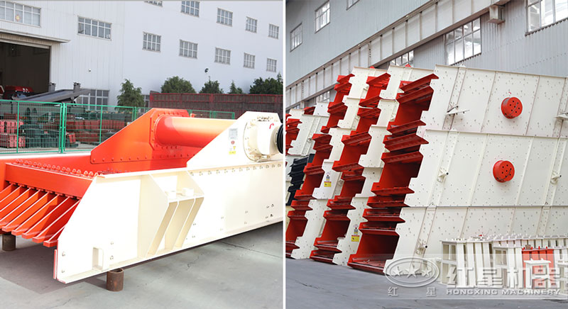 振動給料機、振動篩