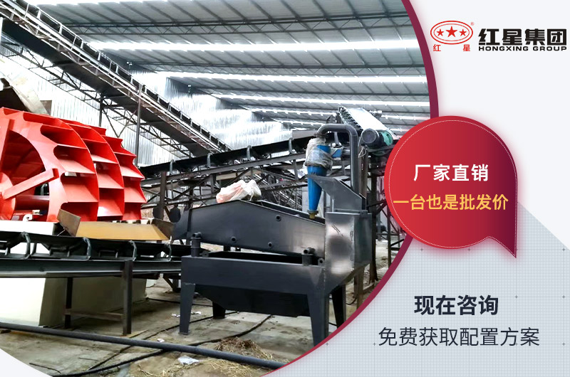 細(xì)沙回收機(jī) 細(xì)沙回收機(jī)