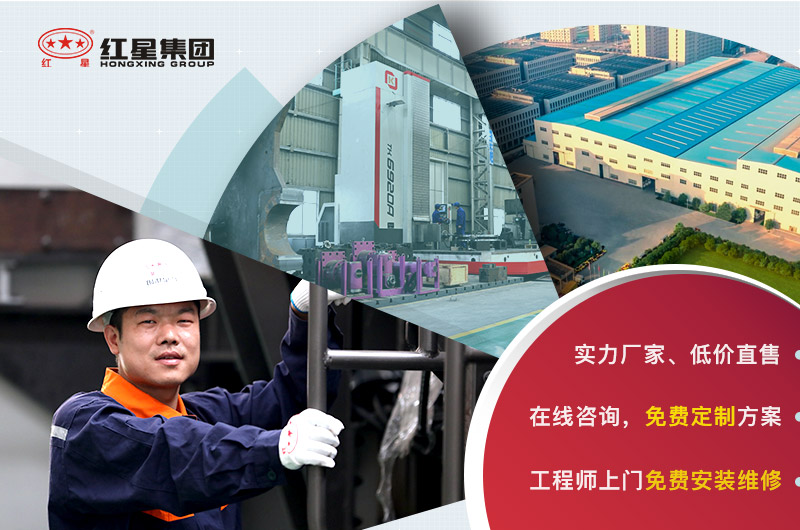 紅星公司 紅星公司