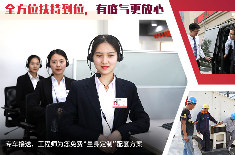 24小時在線，隨時等待您的咨詢