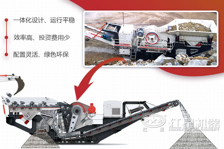 移動顎式破碎站現(xiàn)場 移動顎式破碎站現(xiàn)場
