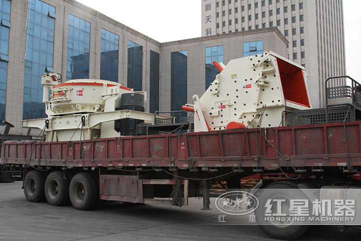 CI反擊破和HVI制砂機(jī)發(fā)貨了~ CI反擊破和HVI制砂機(jī)發(fā)貨了~