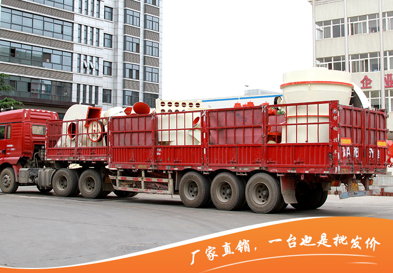 磨粉機(jī)發(fā)貨 磨粉機(jī)發(fā)貨