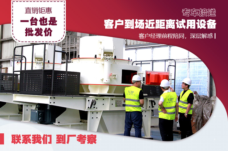 紅星工作人員與設(shè)備 紅星工作人員與設(shè)備