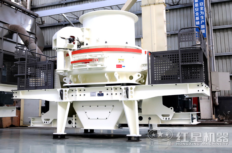 HVI制砂機 HVI制砂機