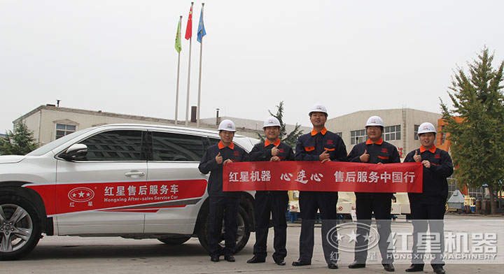 售后團隊 售后團隊