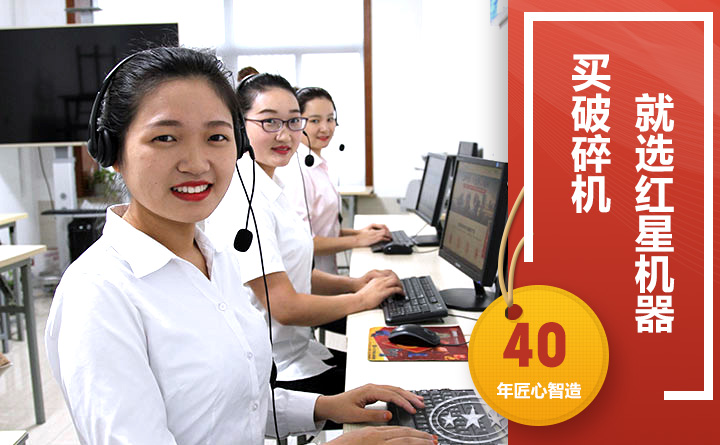 24小時在線，隨時等待您的咨詢