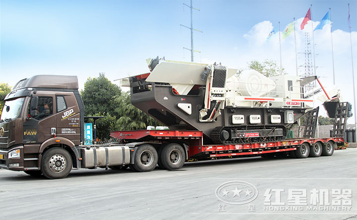 您的履帶式移動(dòng)破碎機(jī)72小時(shí)內(nèi)及時(shí)發(fā)貨，請注意簽收