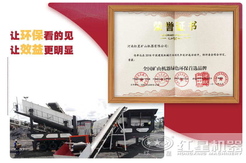 我們是有實(shí)力的！