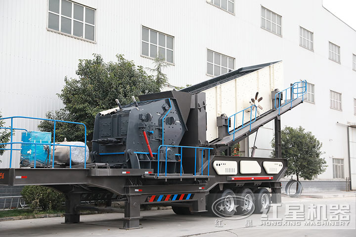 反擊移動碎石機 反擊移動碎石機