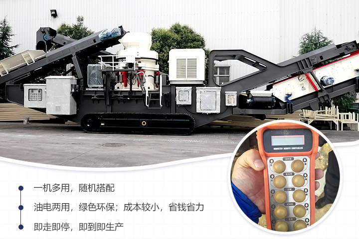 操控更便利的建筑垃圾粉碎機(jī) 操控更便利的建筑垃圾粉碎機(jī)