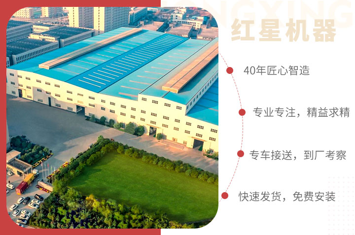 紅星服務(wù)，為您的制砂洗砂生產(chǎn)線保駕護(hù)航