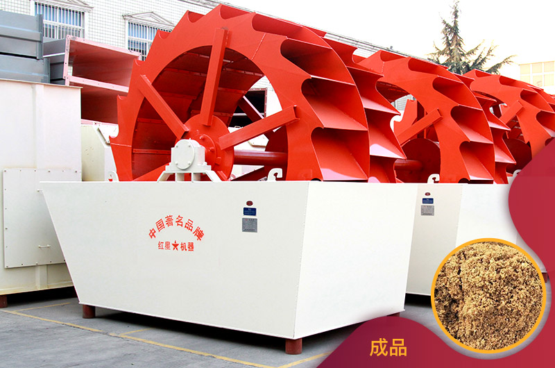 洗砂機(jī) 洗砂機(jī)