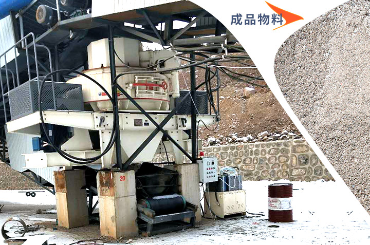 制砂機(jī)作業(yè)現(xiàn)場(chǎng) 制砂機(jī)作業(yè)現(xiàn)場(chǎng)