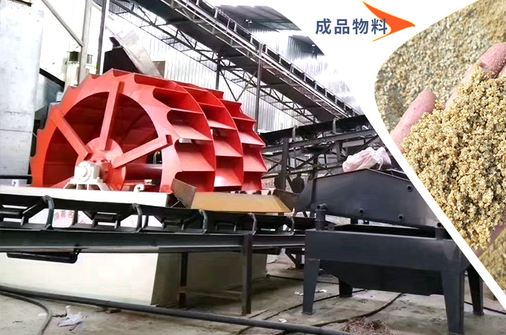 洗砂機(jī)作業(yè)現(xiàn)場(chǎng) 洗砂機(jī)作業(yè)現(xiàn)場(chǎng)