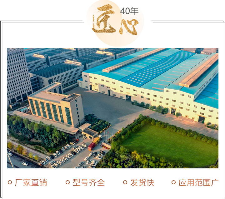 廠家實力展示 廠家實力展示