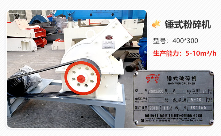 錘式粉碎機 錘式粉碎機