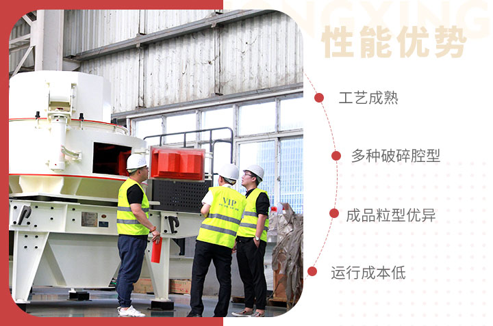 客戶參觀制砂機 客戶參觀制砂機